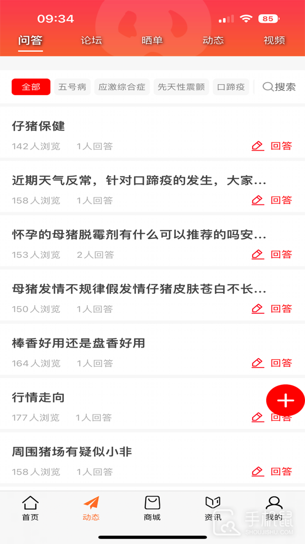 金猪 v1.3.10