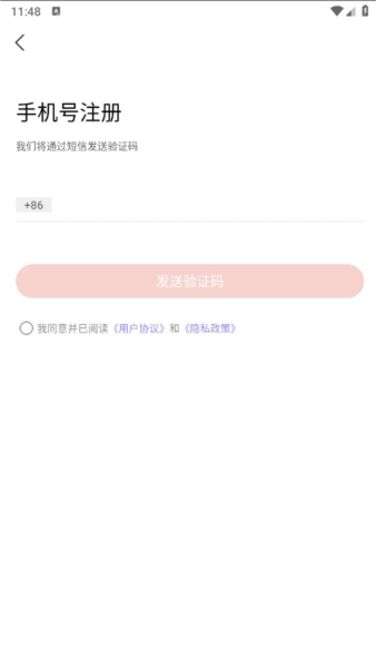 找金app3