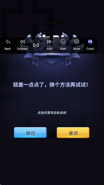 Hero Clash(英雄沖擊)手機版截圖1