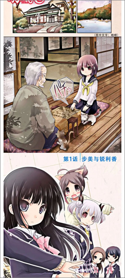 使用简介截图3