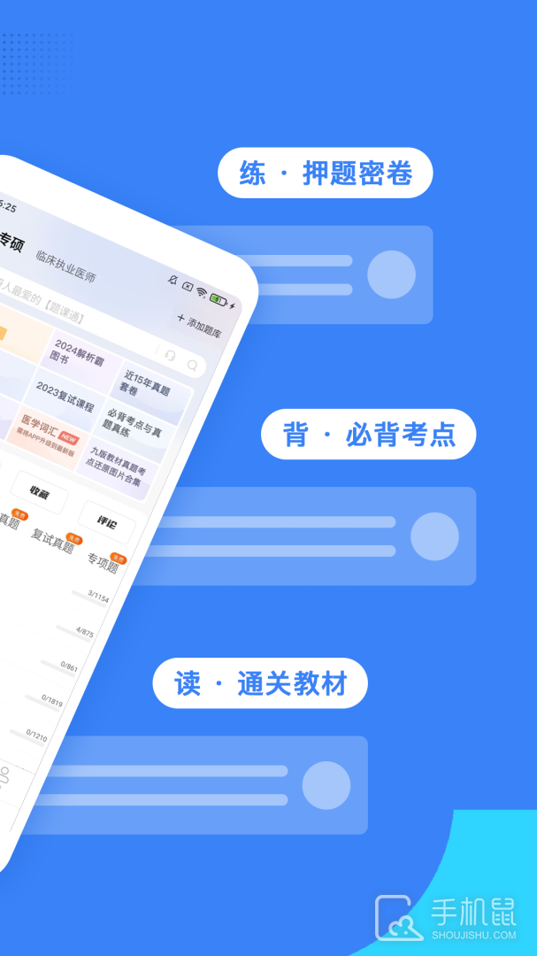 蓝基因 v7.9.3