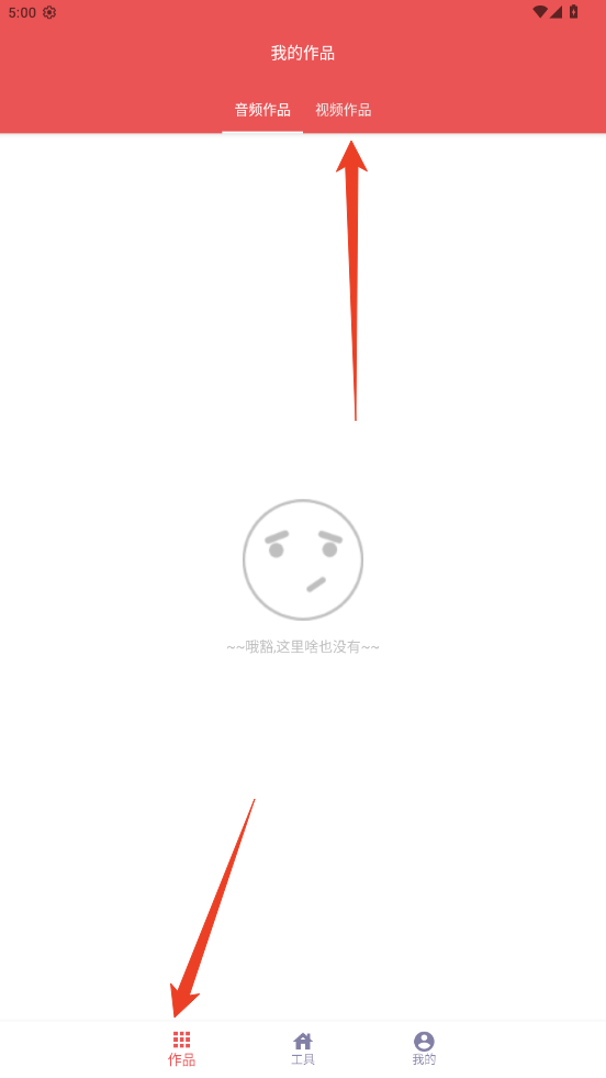 使用方法截图4