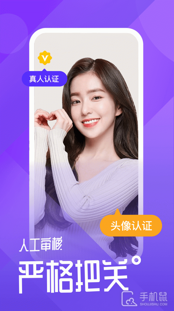小圈世界 v1.2.8
