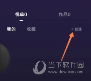 悦音配音APP