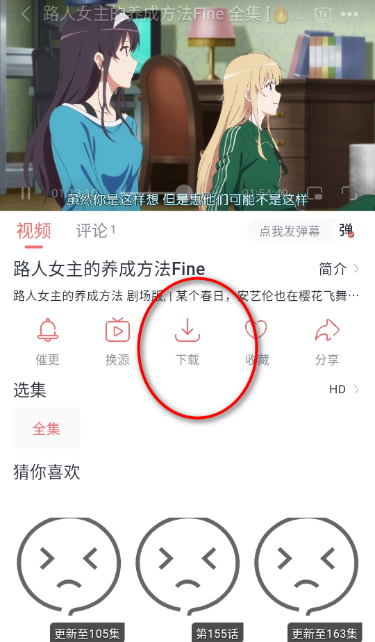 追忆影视app官方版