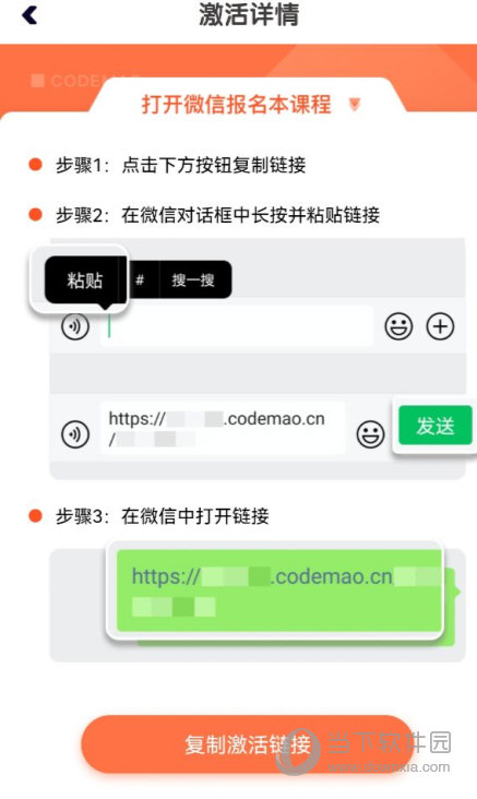 探月校园版编程APP下载