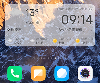 乐福天气