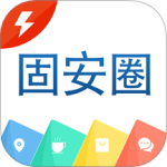 固安圈 v1.4.22