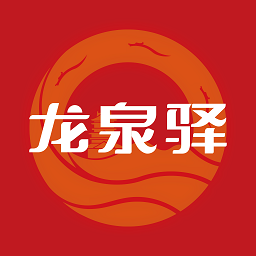 
                龙泉驿
            