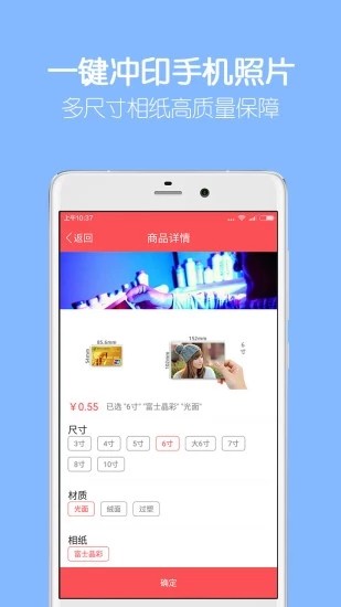留影音乐相册app v2.14.1安卓版下载