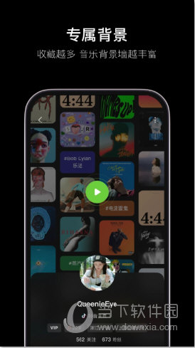 汽水音乐车载版
