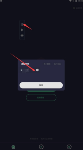 Сapp8