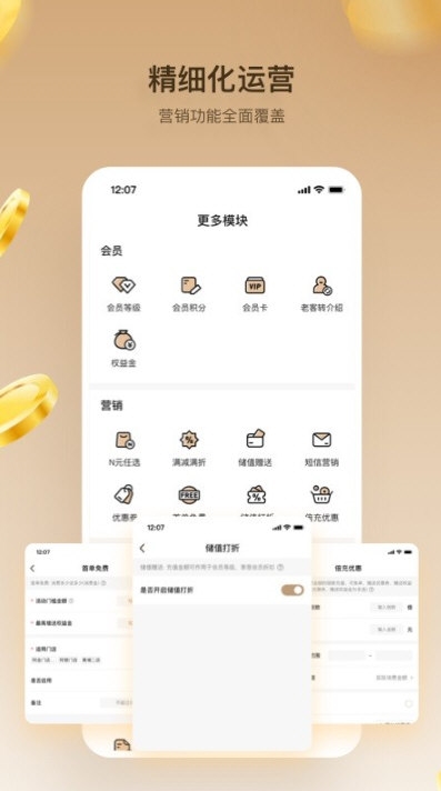 量金金2