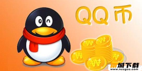 神马zip刷q币免费版v2020