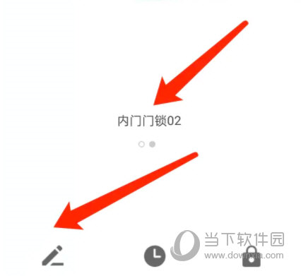 自如