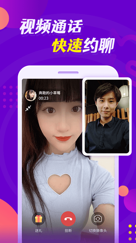缘乐多app v3.0