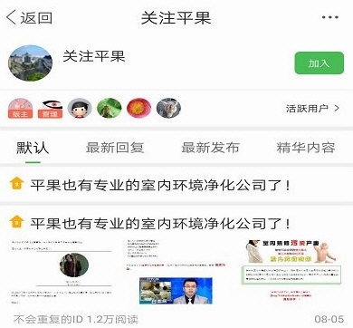 新平果网2