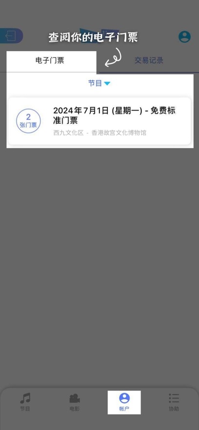 Cityline v3.15.8安卓版下载