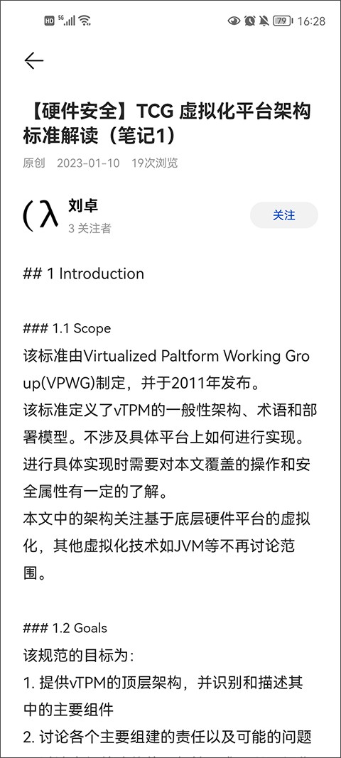 黄大年茶思屋图片3