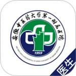 安徽省中医院医护版 V3.11.75