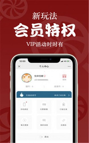 恰糖广播剧免费版 v1.0.0