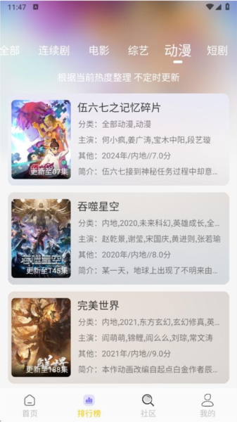 金鱼视频软件图片1