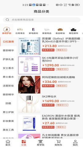 购富贵app 1.0.6