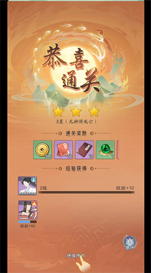 灵武世界安卓版