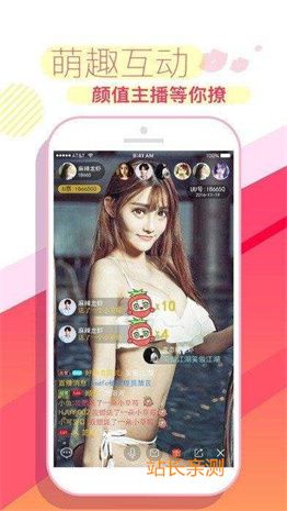 沐鱼直播app官方版截图3