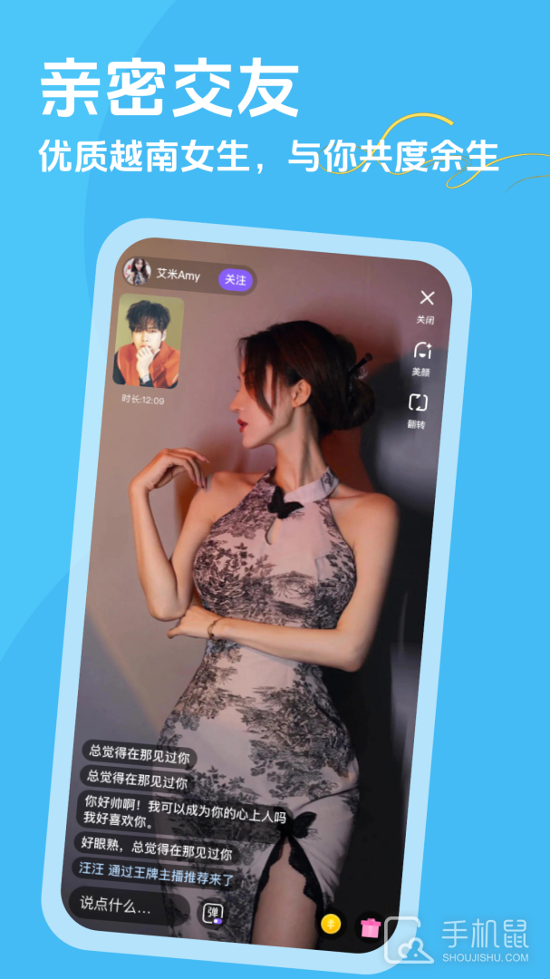 越约 v11.1.8