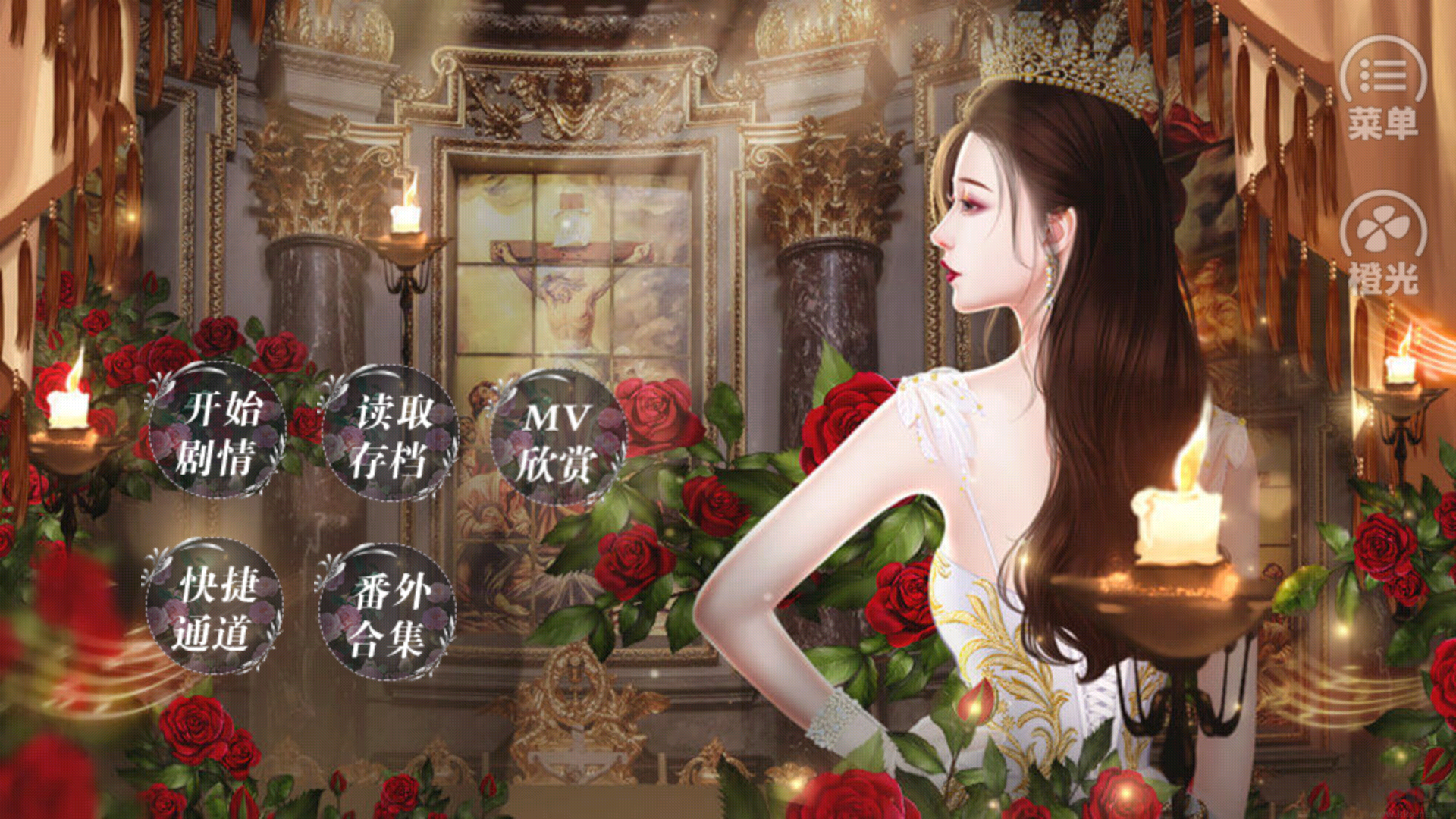 拜托了大小姐手机版