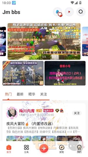 芥末空间游戏盒子