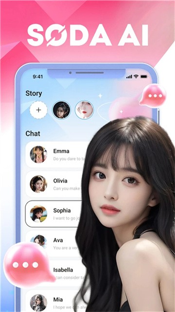 SodaAI最新版v1.0.6