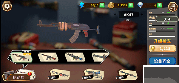 僵尸聚集免费版 v1.3.0安卓版 