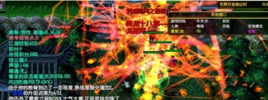 《魔兽争霸3》金庸群侠传之武林浩荡1.78终版地图