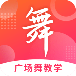 广场舞大全下载  v1.4.9