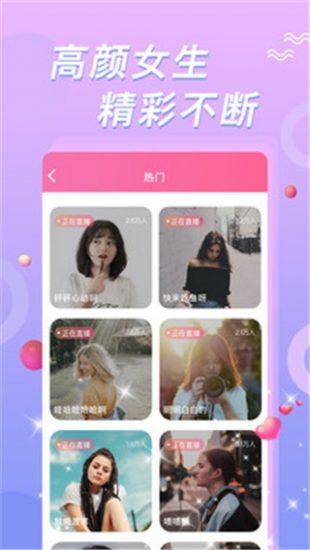 黄瓜直播免费版