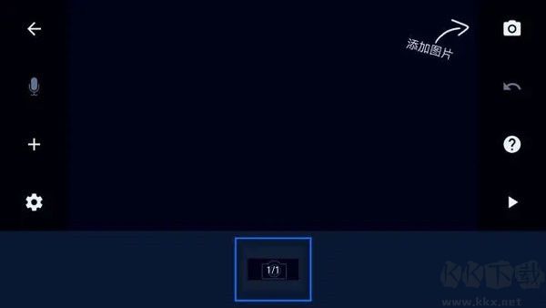 定格动画工作室