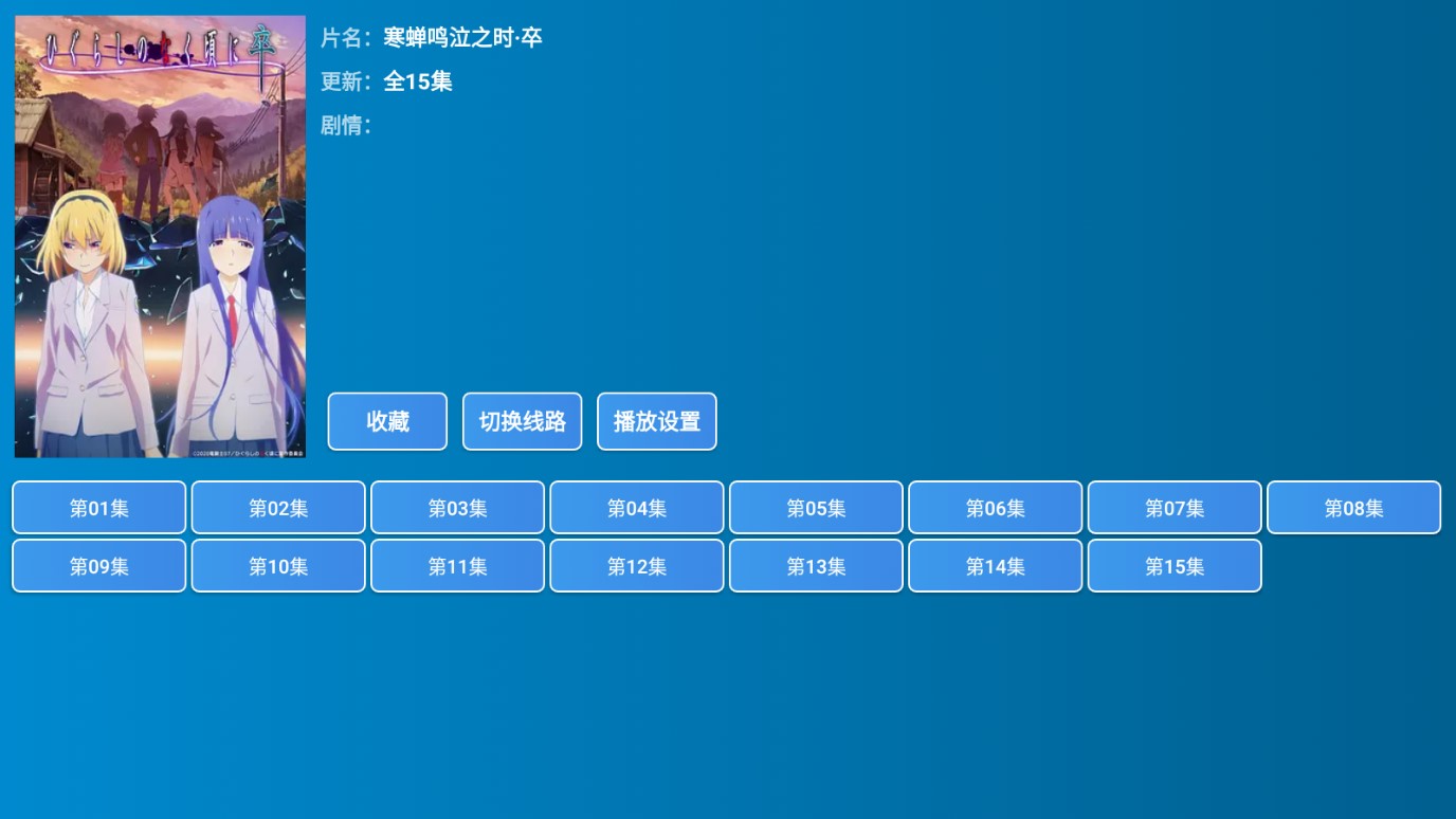 zywtv去广告版截图2
