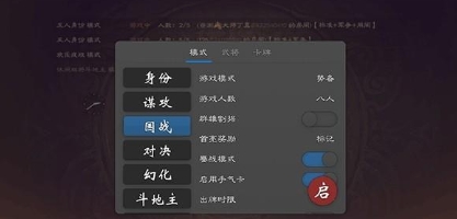 三国杀琉璃星雨