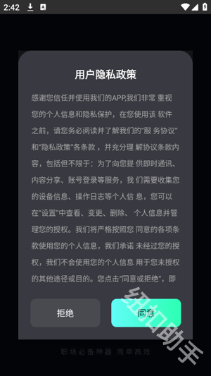 AI换脸师