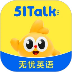 51Talk无忧英语APK安装包