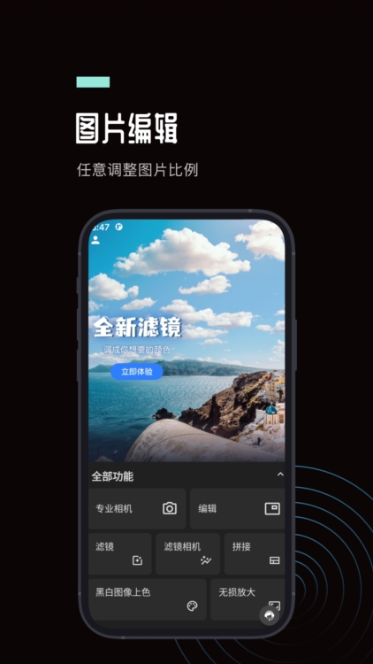注意事项配图1