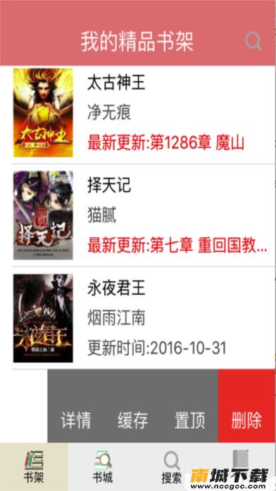 预览图2