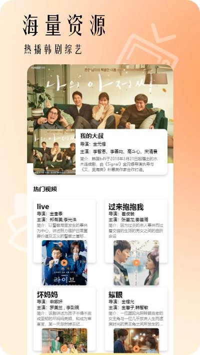 低端影视免费追剧 1