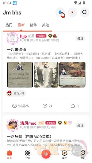 芥末空间游戏盒子