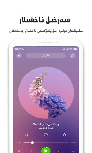 Otkax app baziriv3.0