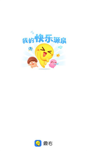 查找通讯录好友教程