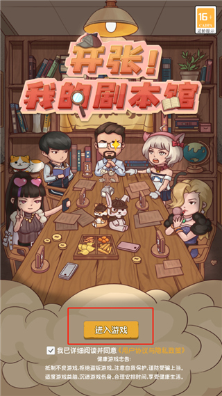 乐玩刀手游官方