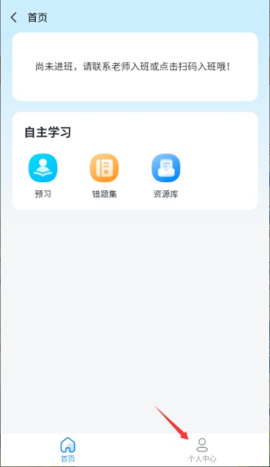 昂立优学学生端